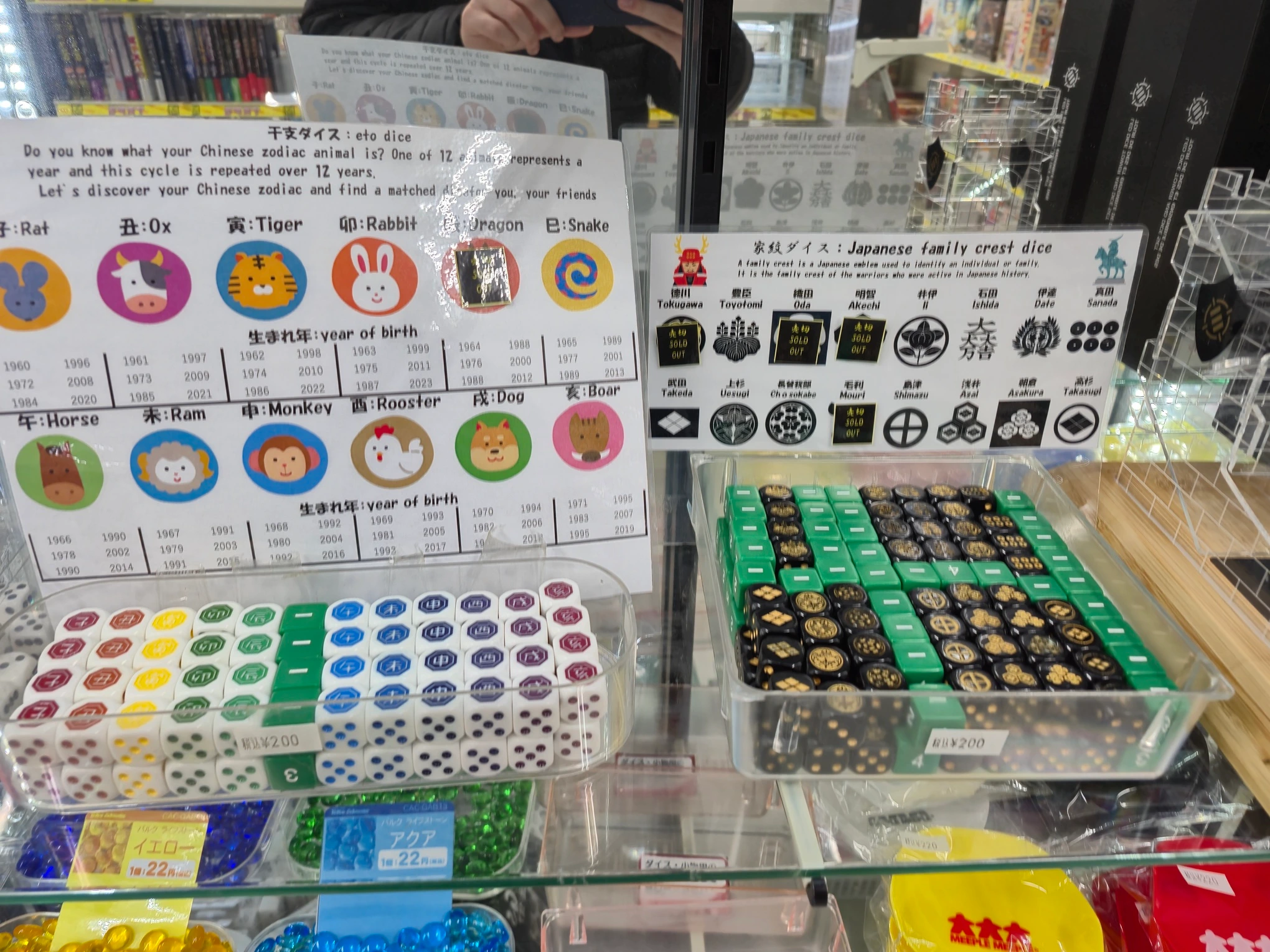 Japon tarihini ve kültürünü taşıyan zar setleri.